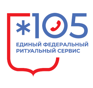 Служба 105